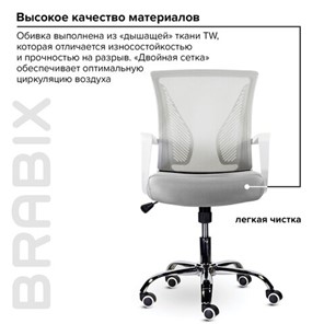 Кресло компьютерное Brabix Wings MG-306 (пластик белый, хром, сетка, серое) 532012 в Архангельске - предосмотр 8
