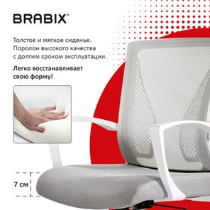 Кресло компьютерное Brabix Wings MG-306 (пластик белый, хром, сетка, серое) 532012 в Архангельске - предосмотр 9