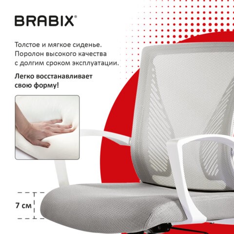 Кресло компьютерное Brabix Wings MG-306 (пластик белый, хром, сетка, серое) 532012 в Архангельске - изображение 9