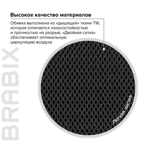 Кресло Brabix Wings MG-309 (пластик черный, сетка, черное) 532015 в Архангельске - изображение 7