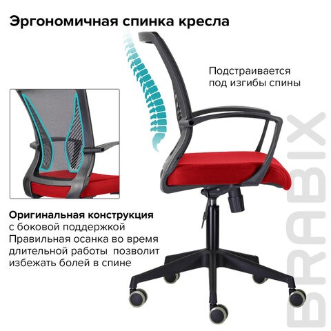 Кресло офисное Brabix Wings MG-309 (пластик черный, сетка, черное/красное) 532014 в Архангельске - изображение 6