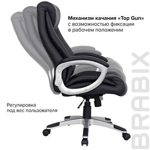 Офисное кресло из натуральной кожи BRABIX "Grand EX-500", черное, 530861 в Архангельске - изображение 11