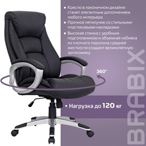 Офисное кресло из натуральной кожи BRABIX "Grand EX-500", черное, 530861 в Архангельске - предосмотр 12