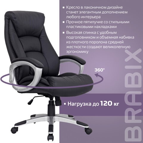 Офисное кресло из натуральной кожи BRABIX "Grand EX-500", черное, 530861 в Архангельске - изображение 12