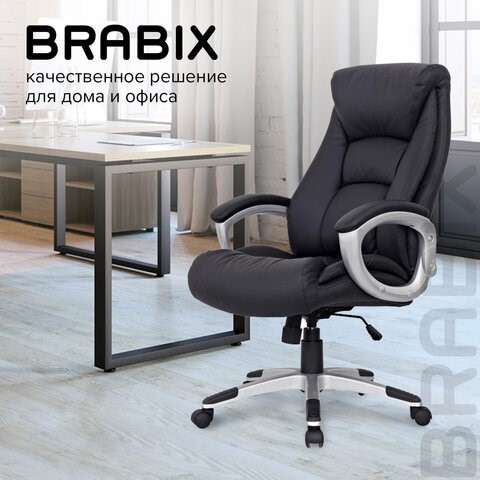 Офисное кресло из натуральной кожи BRABIX "Grand EX-500", черное, 530861 в Архангельске - изображение 13