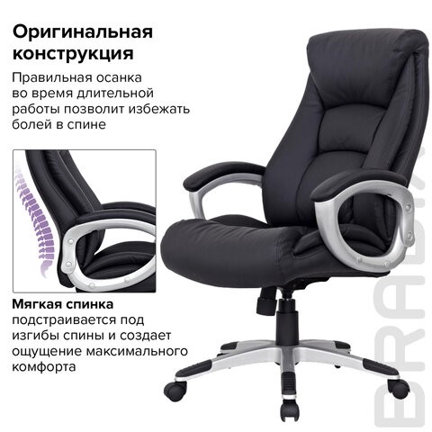 Офисное кресло из натуральной кожи BRABIX "Grand EX-500", черное, 530861 в Архангельске - изображение 9