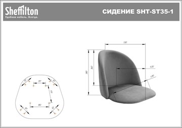 Офисное кресло SHT-ST35-1/SHT-S120M имперский желтый в Архангельске - предосмотр 20