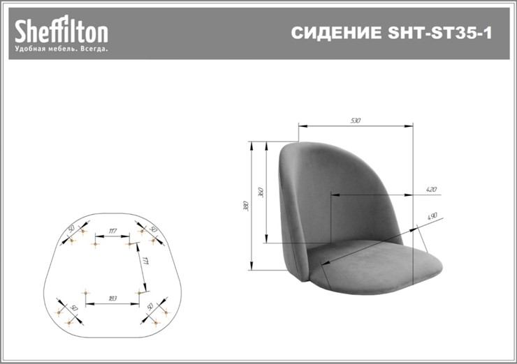 Офисное кресло SHT-ST35-1/SHT-S120M угольно-серый в Архангельске - изображение 21
