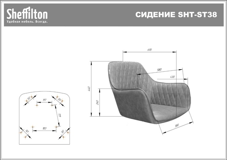 Офисное кресло SHT-ST38-1/SHT-S120M лунный мрамор в Архангельске - изображение 25
