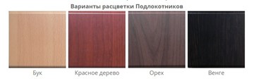 Офисное кресло Самба лифт арт. 034, Эмаль в Архангельске - предосмотр 7
