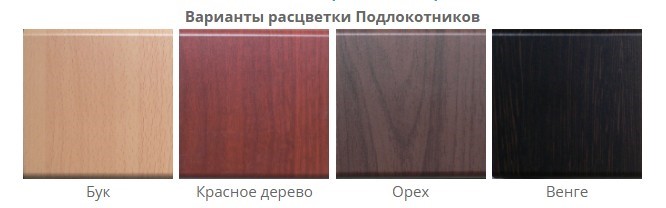 Офисное кресло Самба лифт арт. 034, Эмаль в Архангельске - изображение 7