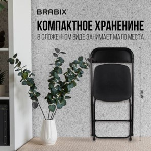 Офисный стул складной Brabix Golf CF-002 (черный каркас, пластик черный) 531563 в Архангельске - предосмотр 16