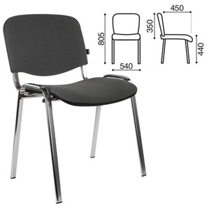 Офисный стул Brabix Iso CF-001 (хромированный каркас, ткань серая с черным) в Архангельске - предосмотр 2