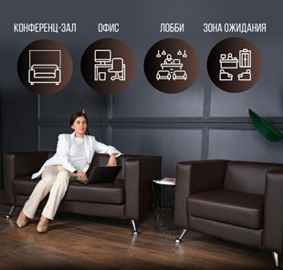 Комплект мебели Альбиони коричневый кожзам  диван 2Д + кресло в Архангельске - предосмотр 7