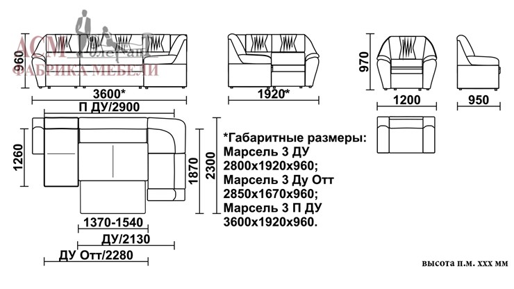 Диван угловой Марсель 3 в Архангельске - изображение 5