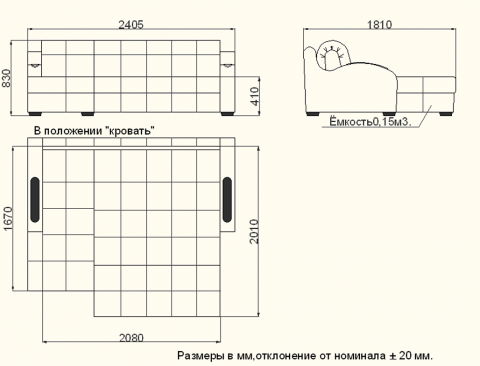Диван угловой Солярис-3, 1400 в Архангельске - изображение 2