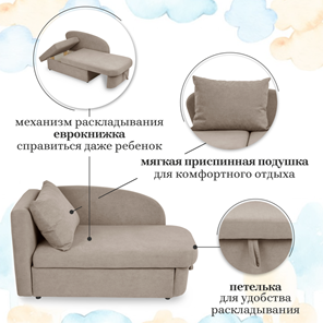 Мягкий диван левый Тедди бежевый в Архангельске - предосмотр 22
