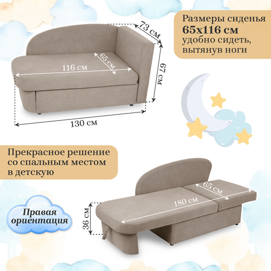Мягкий диван правый Тедди бежевый в Архангельске - изображение 15