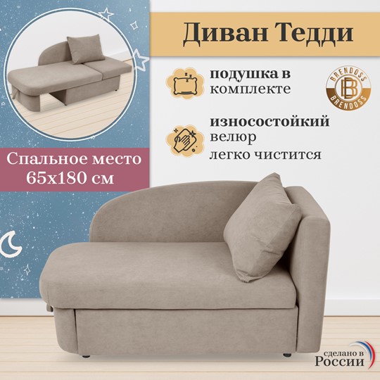 Мягкий диван правый Тедди бежевый в Архангельске - изображение 18