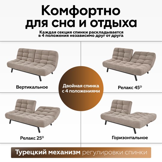 Прямой диван Абри, опора металл. велюр бежевый в Архангельске - изображение 19
