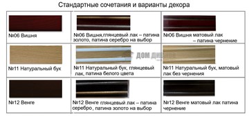 Прямой диван Фрегат 01-130 НПБ в Архангельске - предосмотр 6