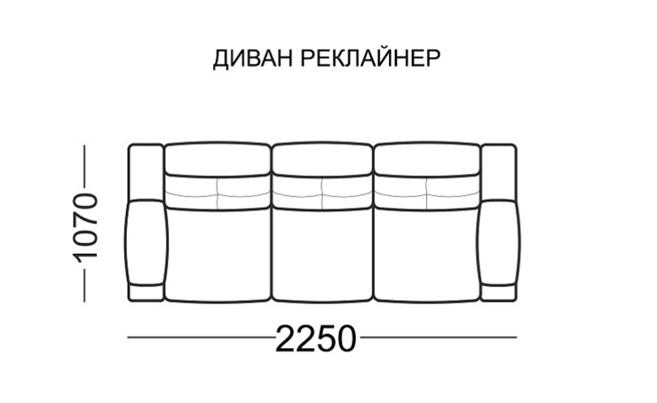 Прямой диван Рокфорд БД, 2 реклайнера в Архангельске - изображение 6