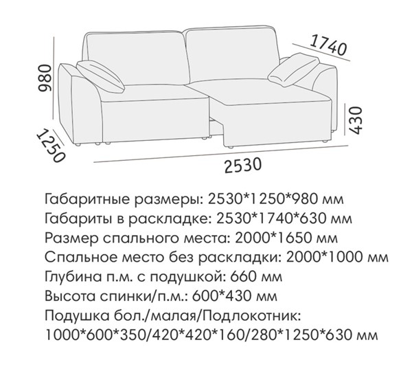 Прямой диван Таип БД в Архангельске - изображение 5