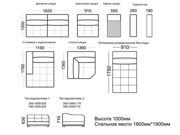 Кресельная секция Марчелло 910х1000х1000 в Архангельске
