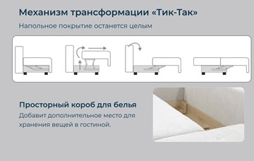 Модульный диван P-0-M в Архангельске - предосмотр 4