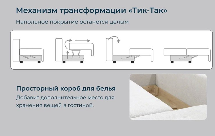 Модульный диван P-0-M в Архангельске - изображение 4