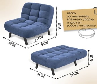 Кресло-кровать Абри опора металл (синий) в Архангельске - предосмотр 11