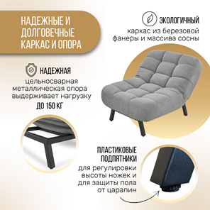 Кресло-кровать Абри опора металл (серый) в Архангельске - предосмотр 3