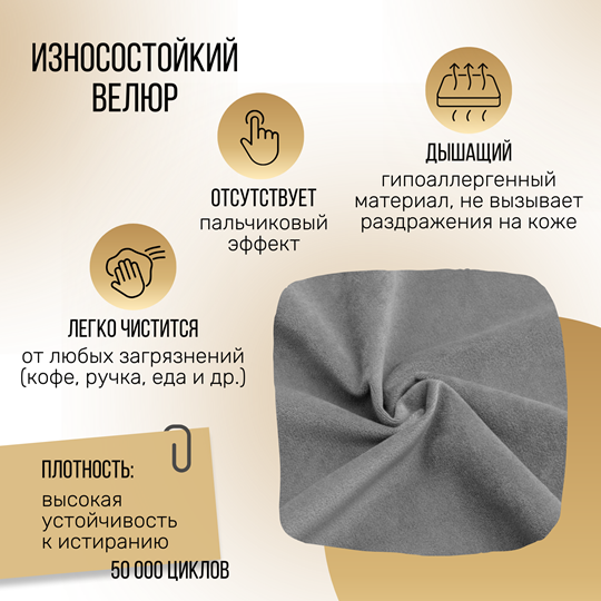 Кресло-кровать Абри опора металл (серый) в Архангельске - изображение 4