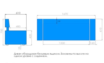 Диван кухонный Модерн-3 банкетка с коробом в Архангельске - предосмотр 2