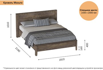 Двуспальная кровать Мальта, 1400 с подъемным механизмом (Таксония) в Архангельске - предосмотр 1