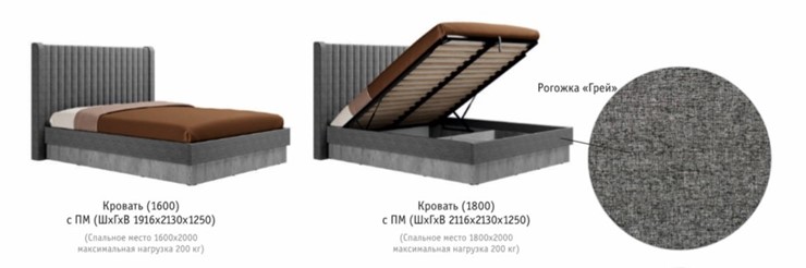 Кровать с механизмом двуспальная Бержер, 1600, Б 2.0.5 в Архангельске - изображение 2