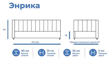 Диван-кровать 1-спальная Энрика 80х200 с ортопедическим основанием в Архангельске - предосмотр 5