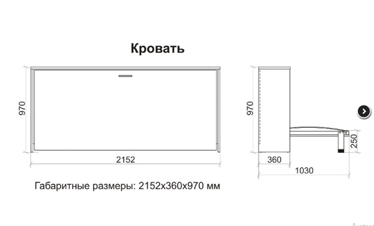 Кровать-трансформер Смарт 3 (к) в Архангельске - изображение 2