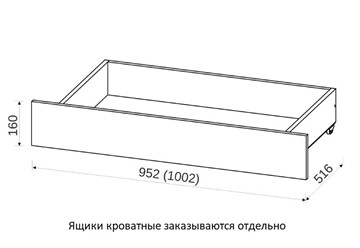Кровать 1400х2000 с низкой ножной спинкой в Архангельске - предосмотр 2