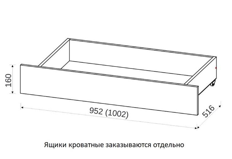 Односпальная кровать 1600х2000 с низкой ножной спинкой в Архангельске - изображение 2