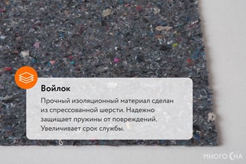 Матрас Askona 3.0 Pro Comfort Soft в Архангельске - предосмотр 4