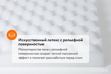 Матрас Askona 3.0 Pro Comfort Soft в Архангельске - предосмотр 5