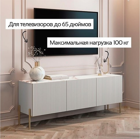 ТВ-Тумба Мальта в Архангельске - изображение 4