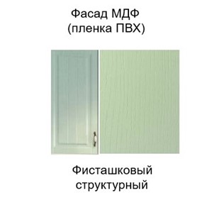 Фасад для посудомоечной машины Модерн new, ФП600 в Архангельске - предосмотр 1