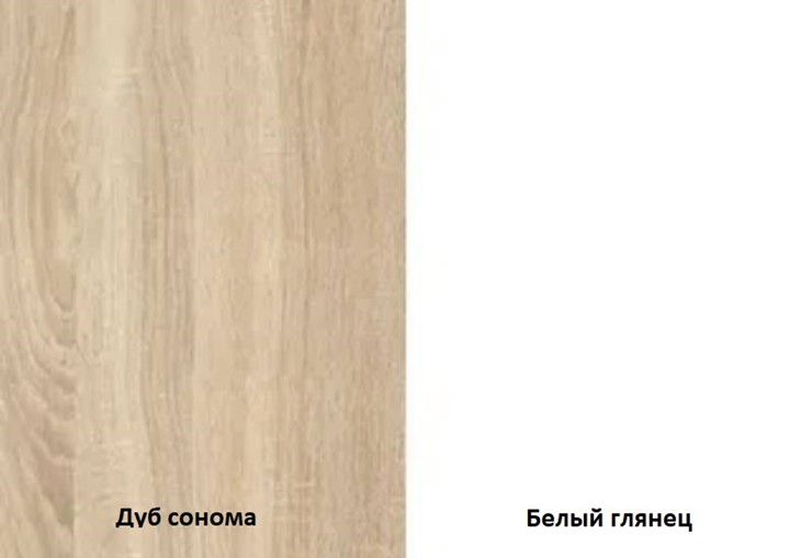 Шкаф трехстворчатый Некст, цвет дуб сонома/белый в Архангельске - изображение 2