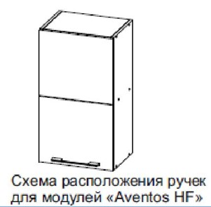 Навесной барный шкаф Модус, Ш600б/720, (Aventos HF), галифакс в Архангельске - предосмотр 2