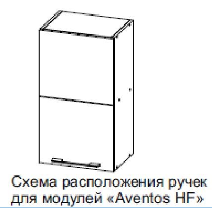 Навесной барный шкаф Модус, Ш600б/720, (Aventos HF), галифакс в Архангельске - изображение 2