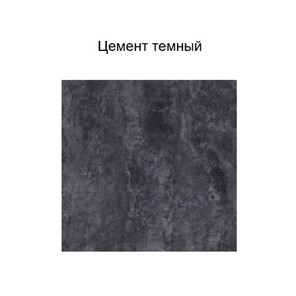 Навесной кухонный шкаф угловой, Модус, Ш600у/912, цемент темный в Архангельске - предосмотр 2