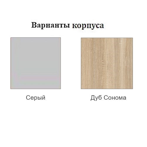 Кухонный шкаф торцевой закрытый, Прованс, ш300тз/912, белый текстурный в Архангельске - изображение 2
