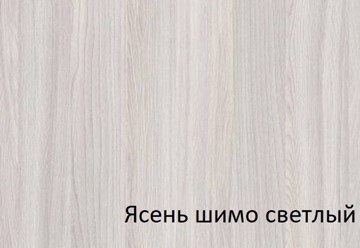 Кухонный шкаф Эконика  под сушку 62*60*28 см в Архангельске - предосмотр 8